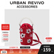 URBAN REVIVO2026春季新款女士花朵串珠手提斜挎包UAYB50153 大紅