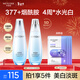 水密碼水光亮白淡斑水乳護膚品套裝提亮補水保濕水120ml亮白乳液120ml