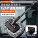 歐特凱樂(lè )彎桿洗車(chē)拖把專(zhuān)用刷子軟毛不傷車(chē)漆車(chē)用擦車(chē)神器汽車(chē)除塵刷鏟雪刷