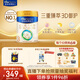 美素佳兒（Friso）皇家幼兒配方奶粉 3段（1-3歲幼兒適用）800g 乳鐵蛋白 (新國標)