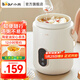 小熊（Bear）電燉鍋 電燉杯煲湯煮粥神器煮粥杯迷你1-2人便攜式保溫小型燉盅嬰兒輔食鍋電煮鍋DRG-P10W5 1L