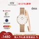 丹尼爾惠靈頓（DanielWellington）DW經(jīng)典流金表手鐲套裝小眾輕奢石英歐美腕表送女友新年禮物