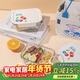 樂(lè )扣樂(lè )扣（LOCK&LOCK）清新玻璃保鮮盒微波飯盒兩件套（保鮮盒+便當包）白色 LNG429S601