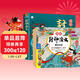 漫繪版封神演義全套8冊（新版）小學(xué)生正版兒童繪本連環(huán)畫(huà)小人書(shū)彩圖大字注音版一二年級課外閱讀書(shū)籍推薦書(shū)目?jì)和⒁袈?huà)有聲書(shū) 點(diǎn)讀書(shū) 發(fā)聲書(shū) 有聲書(shū) 早教發(fā)聲書(shū)