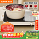 蘇泊爾（SUPOR）電陶爐煮茶電磁爐家用新型電磁灶火鍋智能雙環(huán)大功率電池爐炒菜圍爐煮茶爐C22-CS08A