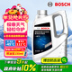 博世（BOSCH）有機型(OAT)發(fā)動(dòng)機冷卻液通用型汽車(chē)防凍液 冰點(diǎn)-45℃ 4L（紅色）