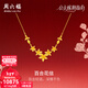 周六福（ZLF）新年禮物黃金鏈墜女足金沙面壓光優(yōu)雅心動(dòng)百合公主嫁期項鏈 計價(jià) 7.99g-40+5cm