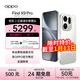 OPPO Find X9 Pro哈蘇2億長(cháng)焦鏡頭 7500mAh 5G旗艦手機【孫穎莎同款】 霜白 12GB+512GB 官方標配【全國聯(lián)?！? title=