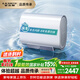 史密斯（A.O.SMITH）【補貼不限區域】佳尼特周年定制款電熱水器健康新升級儲水式扁桶一級能效超薄雙膽HT1S家用洗澡 60L 3000W 抑菌殺菌兒童健康洗浴