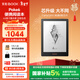 BOOX文石電紙書(shū)Poke6 6英寸墨水屏電子書(shū)閱讀器電子紙 小屏閱讀器便攜看書(shū)讀書(shū)學(xué)習平板電腦辦公 黑色