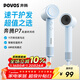 奔騰（POVOS）P7高速吹風(fēng)機筒家用學(xué)生宿舍負離子大功率速干低噪音PH7001海鹽藍新年送女友老婆實(shí)用生日禮物