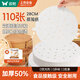雙槍?zhuān)⊿uncha）食品級蒸籠紙包子饃饅頭墊紙一次性烘焙籠屜紙加厚28cm*110張 