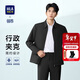 HLA海瀾之家?jiàn)A克男輕商務(wù)領(lǐng)昂行政夾克翻領(lǐng)挺括外套男秋季新年