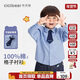 齊齊熊【萌芽學(xué)者】齊齊熊寶寶格子襯衫男童學(xué)院風(fēng)襯衣2025新款兒童純棉