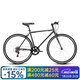 永久（FOREVER） 公路自行車(chē)男女簡(jiǎn)約公路車(chē)700C單速城市通勤休閑成人學(xué)生單車(chē) 后7速700C 灰色