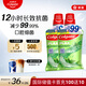 高露潔（Colgate）Plax貝齒茶健漱口水99%殺菌口腔護理牙齒清潔清新口氣防蛀500ml*2