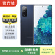 三星 Galaxy S20 FE 雙模5G   二手安卓 二手手機 異想藍 8G+128G