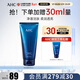 AHCB5玻尿酸水乳潔面護膚品套裝 爽膚水 乳液 洗面奶 女神節禮物女生 正裝B5潔面180ml