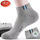 浪莎夏天襪子男士短襪純棉抗菌防臭吸汗中筒棉襪夏季厚款運動(dòng)全棉男襪 B款-混色5雙 均碼