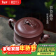 藏壺天下宜興紫砂壺純全手工竹段茶壺家用泡茶壺大容量功夫茶具節節高升 節節高升 400ml