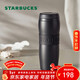 星巴克（Starbucks）黑暖暖經(jīng)典款保溫保冷杯384ml咖啡杯泡茶杯水杯子年貨節禮物