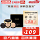 歐蕙（OHUI）氣墊CC粉底液歐惠氣墊C奇跡水分CC霜含替換芯防曬提亮遮瑕女神 精致妝容保濕氣墊1正1替換1號30g