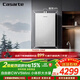 卡薩帝（Casarte）【小體積CWV5Mini】16升燃氣熱水器天然氣雙驅水伺服恒溫小體積大水量一級靜音京東自營(yíng)上門(mén)安裝