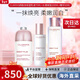 嬌韻詩(shī)（CLARINS）美白牛奶水乳套裝補水保濕滋潤爽膚水護膚品七夕情人節禮物送女友 【煥白3件套】精華+柔膚水+乳液