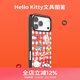 PopSockets【零食天堂·手機殼】泡泡騷x Hello Kitty合作蘋(píng)果手機殼磁吸17Pro手機保護全包鏡面透明手機殼 Hello Kitty文具圖鑒【黑框】 iPhone 17 Pro Ma