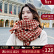 viney圍巾女冬季圍脖加厚保暖學(xué)生千鳥(niǎo)格披肩生日情人節禮物送女友老婆 【紅色禮盒裝】新年送女生 高級感時(shí)尚百搭潮流防寒