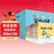 笨狼的故事系列注音版：笨狼是誰(shuí)、最佳男主角、笨狼的寵物等（注音版全14冊）一二年級老師推薦 湯素蘭 課外書(shū)  寒假 圣誕元旦 新年 年貨 課外閱讀 兒童年貨節送禮