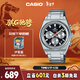 卡西歐（CASIO）手表男士EDIFICE三眼計時(shí)休閑石英表新年禮物EFB-730D-1AVPR