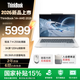 ThinkPad聯(lián)想ThinkBook14+2026 全能本 銳龍R7 學(xué)生輕薄商務(wù)辦公筆記本電腦 14.5英寸 【新品發(fā)售】銳龍R7 H255 32G 1T 3K屏 星耀白