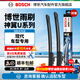 博世（BOSCH）神翼無(wú)骨雨刷器 適用現代悅動(dòng)名圖朗動(dòng)索納塔瑞納IX35途勝名馭 朗動(dòng) 【26+14】