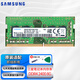 【京品】三星（SAMSUNG）第四代 DDR4 PC4 筆記本一體機電腦內存條 原裝適配支持雙通道 筆記本內存 DDR4 2400MHz 8G
