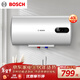 博世（BOSCH）2200W家用一級能效高效速熱儲水式中溫節能電熱水器防漏電防電墻TR 3250 40 C2-40升