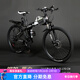 永久（FOREVER）折疊山地車(chē)男女一體輪變速自行車(chē)軟尾碟剎前后減震越野賽車(chē) 鋼架輻條-黑白色 26寸 27速
