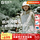 探路者（TOREAD）極光沖鋒衣三合一戶(hù)外防風(fēng)防水透濕抗靜電抓絨連帽外套女秋冬款 原木色米色-女款-TAWWVBM92751 2XL