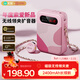 索愛(ài)（soaiy）KY02無(wú)線(xiàn)領(lǐng)夾防嘯叫小蜜蜂擴音器教師專(zhuān)用長(cháng)續航藍牙音箱音響麥克風(fēng)上課教學(xué)導游戶(hù)外背帶便攜粉
