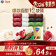 舒膚佳排濁皂12塊(紅石榴*3+山茶*3+烏木*2+茶樹(shù)*2+竹炭*2)新舊包裝隨機