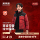 波司登（BOSIDENG）【瘋狂動(dòng)物城】25款羽絨服兒童5A抗菌親子新年紅外套新年紅本命年 馬到成功9FS4-店長(cháng)推薦 【新年聯(lián)名】 160 /80 約150-160cm 45kg-卡碼拍大
