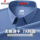 皮爾卡丹【7A抗菌 冰絲高彈】短袖t恤男士夏季POLO衫中年涼感翻領(lǐng)上衣男