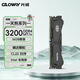 光威（Gloway）16GB DDR4 3200 臺式機內存條 天煞 馬甲條 精選顆粒 CL22 槍灰色 intel專(zhuān)用條