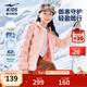 鴻星爾克兒童羽絨服男女童冬季新款防風(fēng)鎖溫寬松高蓬鴨絨運動(dòng)保暖外套連帽 胭脂粉 -絨子含量85% 160 -充絨量69g