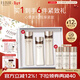 怡麗絲爾（ELIXIR）蘊能凝時(shí)黑金抗皺水乳護膚品套裝緊致滋潤送媽媽生日禮物新年禮物