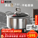 康巴赫真鈦0涂層316L不銹鋼雙層蒸鍋蒸籠復底大湯蒸鍋24cm燃氣灶通用
