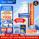 美的（Midea）中央空調 5匹柜式空調 商用5p立式柜機 單冷變頻 380V LF-120LW/BSN8Y-PA401(B3)A 包5米 京東自營(yíng)