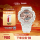卡西歐（CASIO） G-SHOCK GIRLS 透明系列女士手表  時(shí)尚運動(dòng)防水手表 GMA-S110SR-7APR