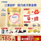 飛鶴臻愛(ài)倍護 幼兒配方奶粉3段(1-3歲) 乳鐵蛋白 【育兒補貼】 900g*6罐【掃12送1】