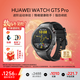 華為（HUAWEI）WATCH GT 5 Pro智能手表玄璣感知系統運動(dòng)健康監測情緒助手穿戴設備禮物男表女表大氣 46mm大表曜石黑